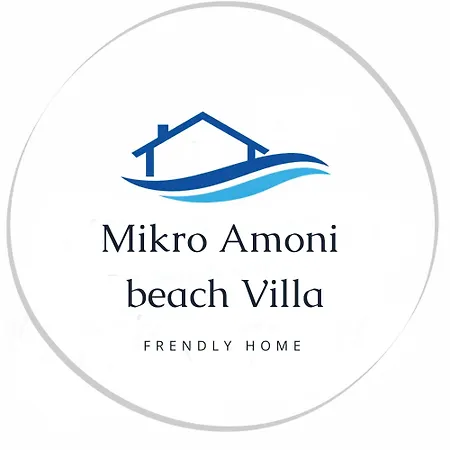 Mikro Amoni Pefkali